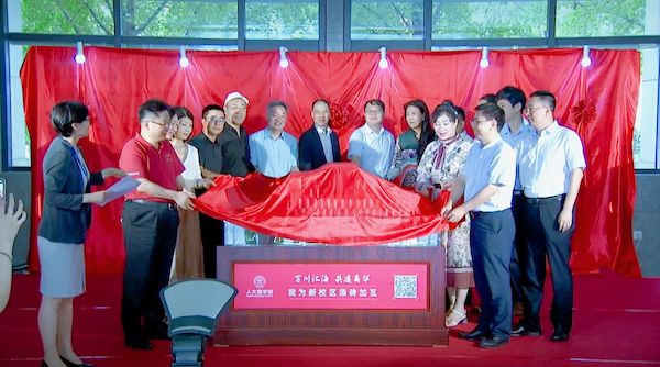 1660231133295619.png 沙盘揭幕.png