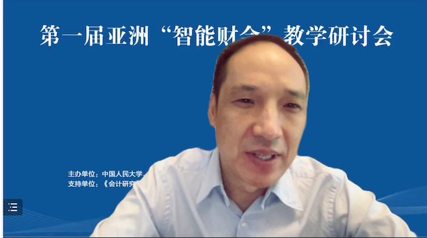 叶康涛教授-第一版主网
-开幕式致辞1.png