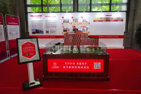 1660231290294850.jpeg 沙盘致谢墙.jpeg