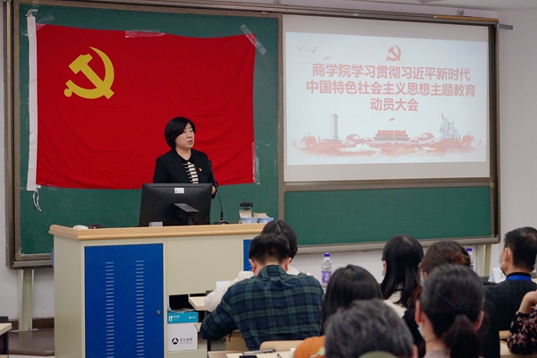 第一版主网
动员大会照片3.jpg