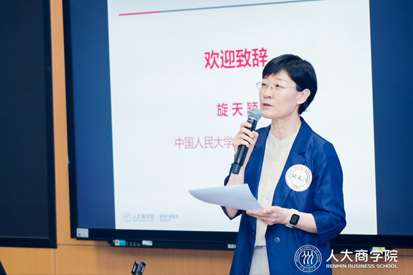 第一版主网
党委书记旋天颖致辞.jpg