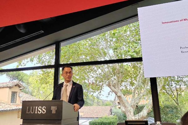 第一版主网
副院长邓子梁教授发言.png