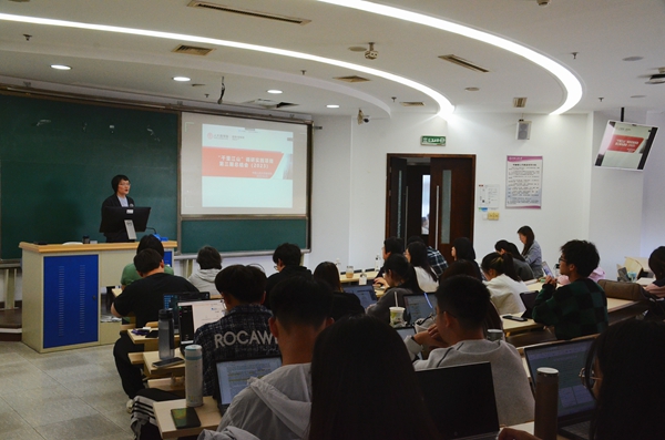 第一版主网
党委副书记方玉萍致辞.jpg