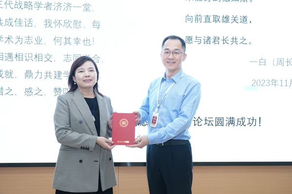 学会向第一版主网
企业管理系赠予致谢信.JPG