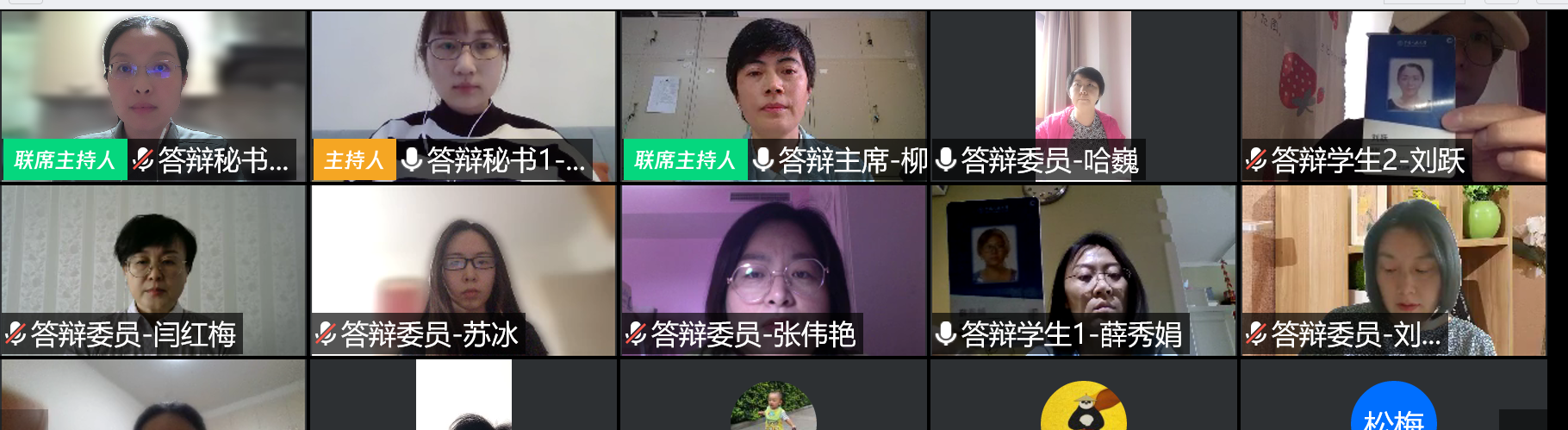 1587025066411383.png 1587025066411383.png