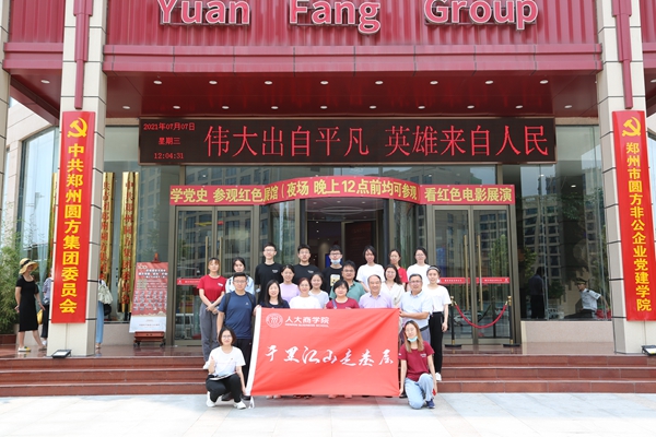 1626750744644993.jpg 7.jpg