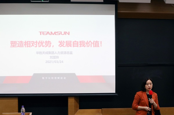 1617155368398899.jpg 2.带主题PPT照片.jpg